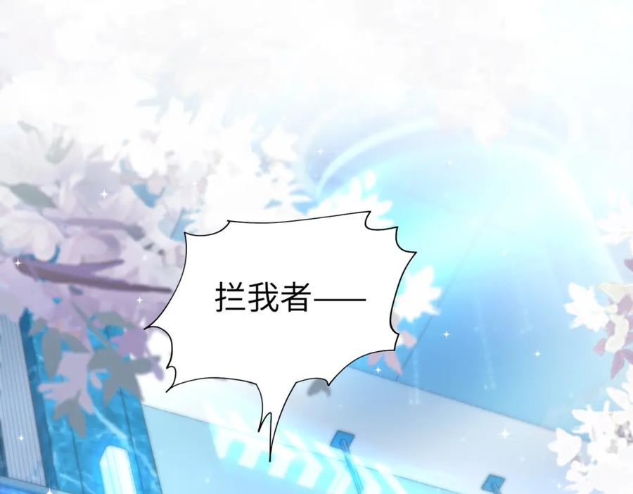 《喂，吕布！把身体还给我》006 邀请卡 第27页