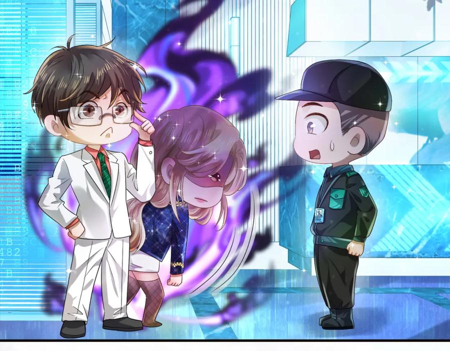 《喂，吕布！把身体还给我》006 邀请卡 第26页