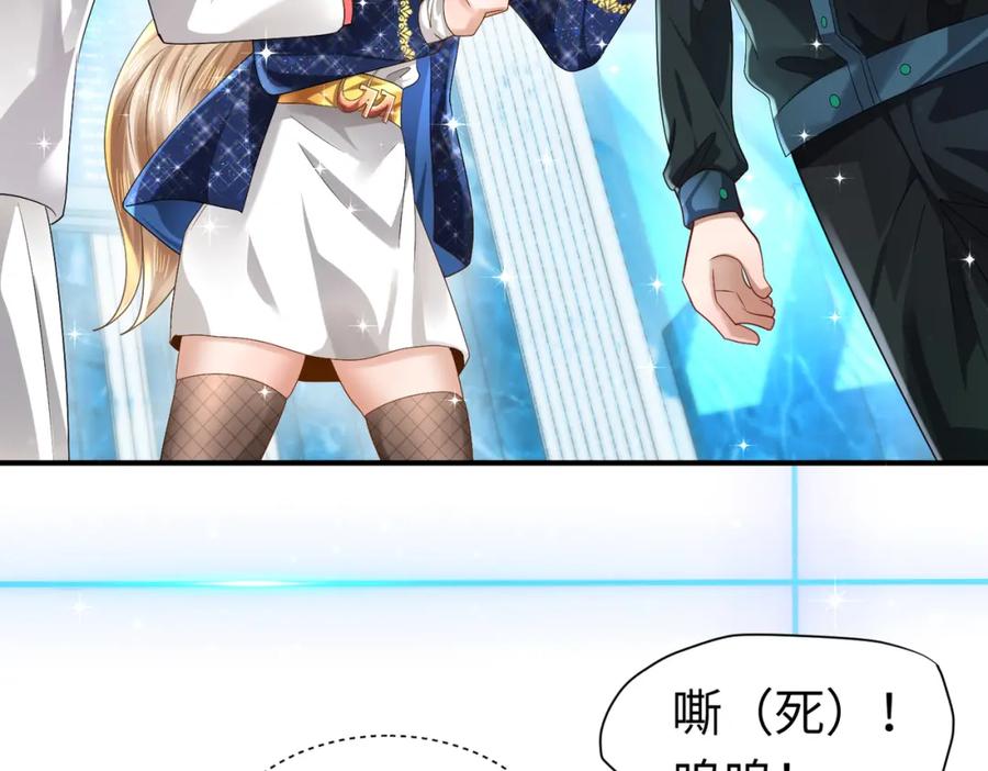 《喂，吕布！把身体还给我》006 邀请卡 第29页