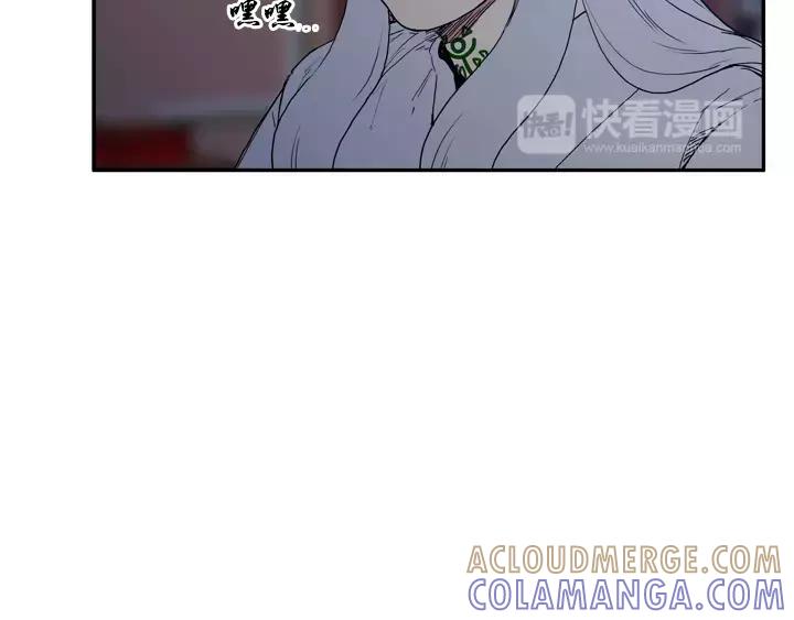 《月夜鸟鸣》第70话 第49页