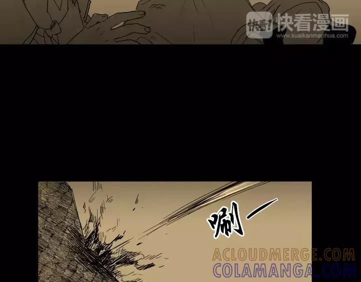 《月夜鸟鸣》第70话 第7页