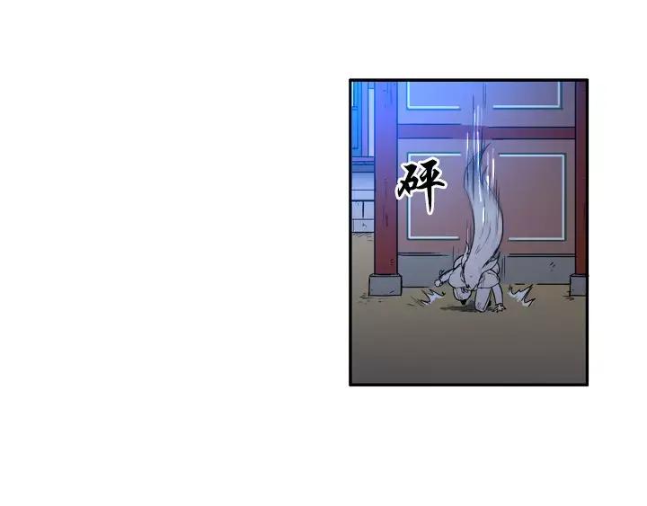 《月夜鸟鸣》第70话 第39页