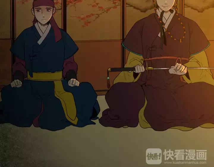 《月夜鸟鸣》第70话 第24页