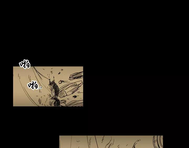 《月夜鸟鸣》第70话 第14页