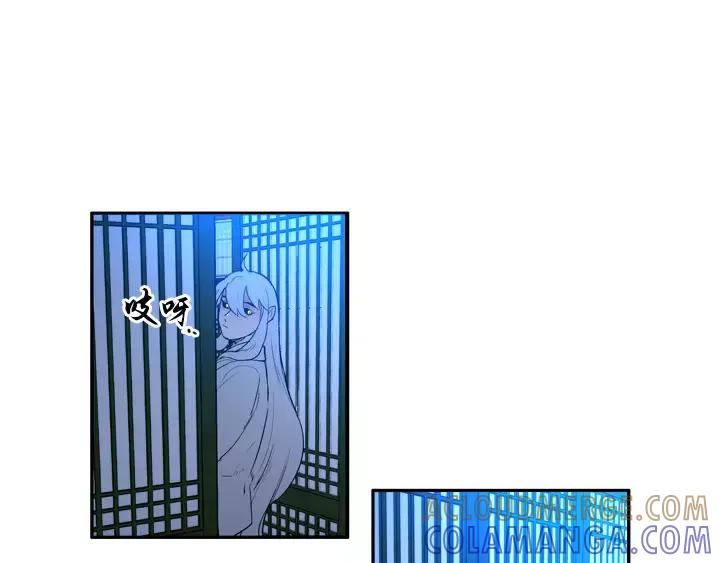 《月夜鸟鸣》第70话 第40页