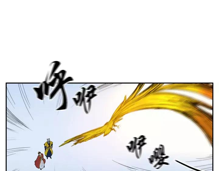 《月夜鸟鸣》第70话 第53页