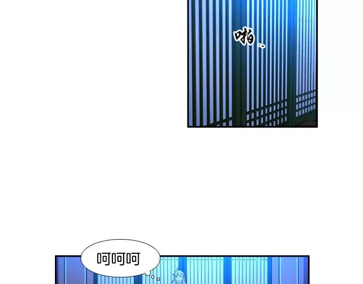 《月夜鸟鸣》第70话 第41页