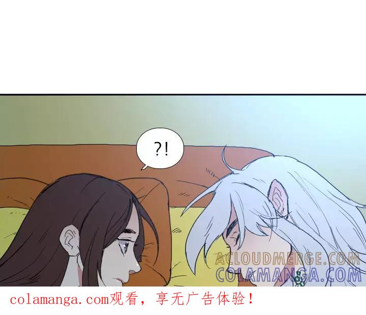 《月夜鸟鸣》第71话 第1页