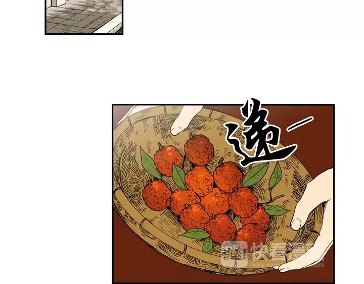 《月夜鸟鸣》第71话 第60页