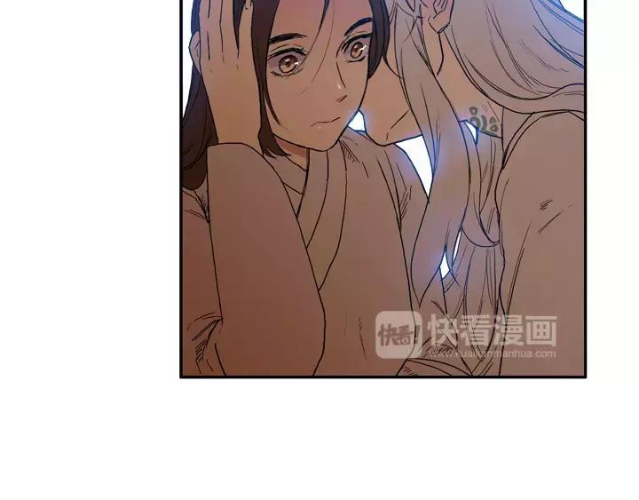 《月夜鸟鸣》第71话 第15页