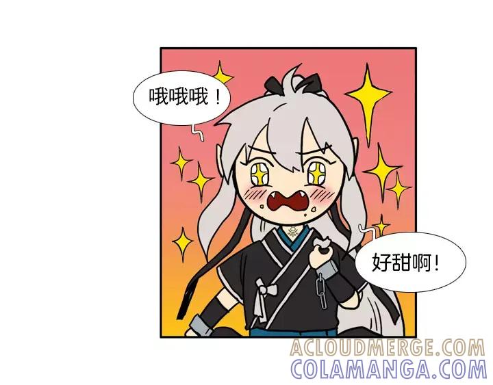 《月夜鸟鸣》第72话 第25页