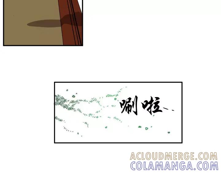 《月夜鸟鸣》第72话 第58页