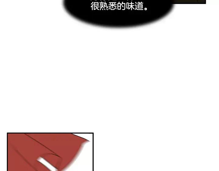 《月夜鸟鸣》第72话 第60页