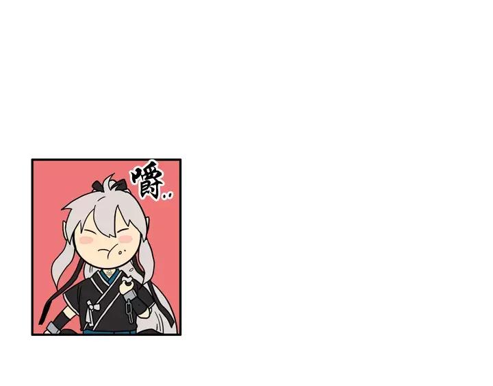 《月夜鸟鸣》第72话 第24页
