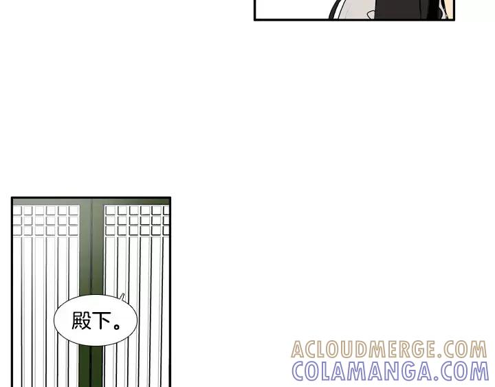 《月夜鸟鸣》第72话 第31页
