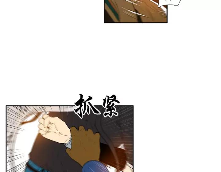《月夜鸟鸣》第72话 第62页