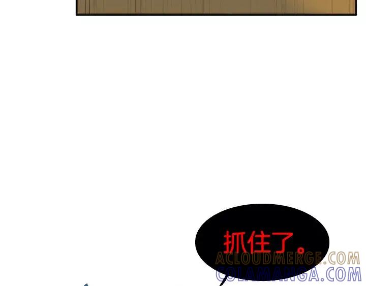 《月夜鸟鸣》第72话 第64页