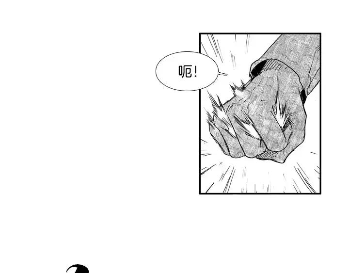 《月夜鸟鸣》第73话 第51页