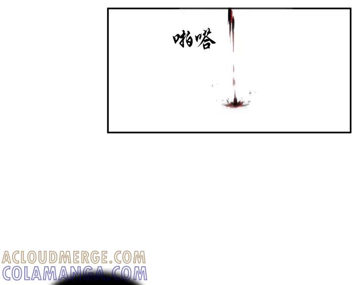 《月夜鸟鸣》第73话 第46页