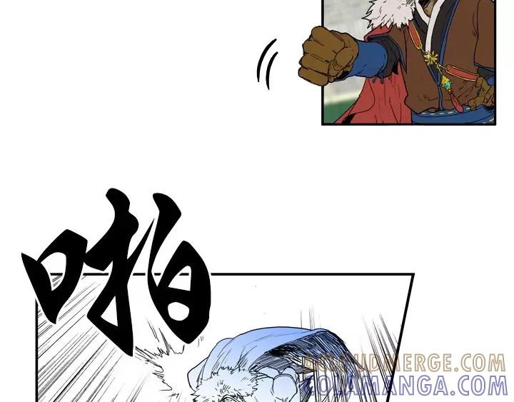 《月夜鸟鸣》第73话 第49页