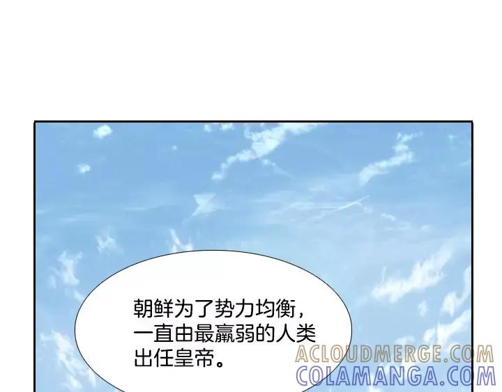 《月夜鸟鸣》第73话 第28页