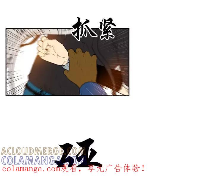 《月夜鸟鸣》第73话 第1页