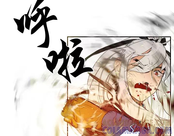 《月夜鸟鸣》第73话 第52页