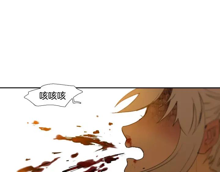 《月夜鸟鸣》第73话 第66页