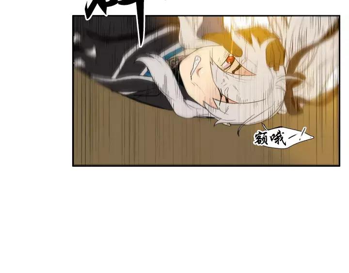 《月夜鸟鸣》第73话 第2页