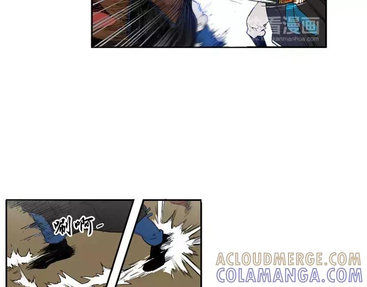 《月夜鸟鸣》第73话 第40页