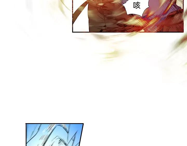《月夜鸟鸣》第73话 第53页