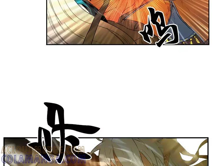 《月夜鸟鸣》第73话 第43页