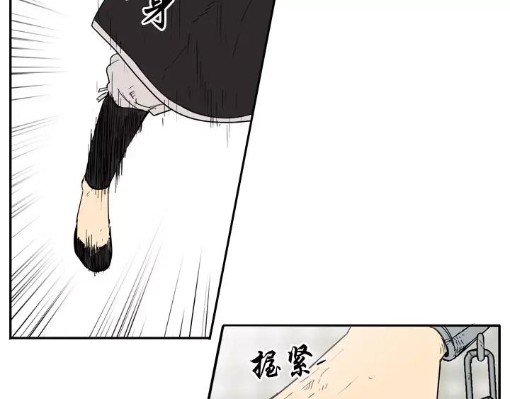 《月夜鸟鸣》第74话 第53页