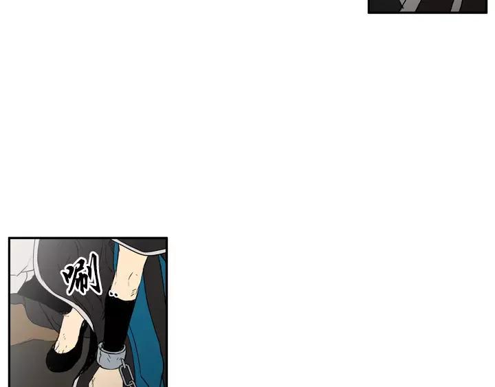 《月夜鸟鸣》第74话 第39页