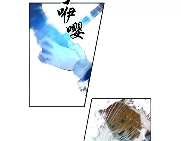 《月夜鸟鸣》第74话 第6页