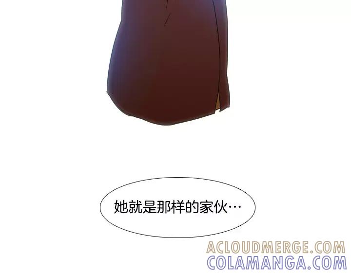 《月夜鸟鸣》第74话 第64页