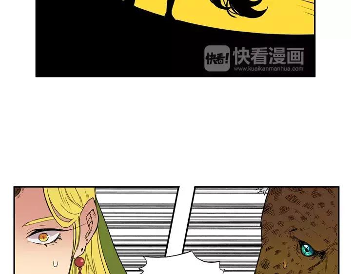 《月夜鸟鸣》第74话 第56页