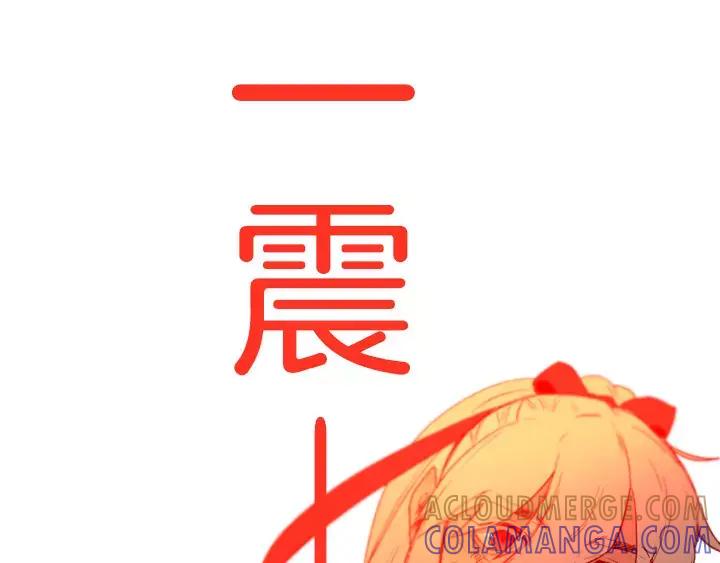 《月夜鸟鸣》第74话 第46页