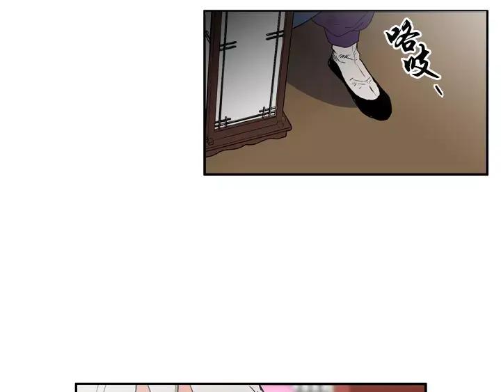 《月夜鸟鸣》第74话 第17页