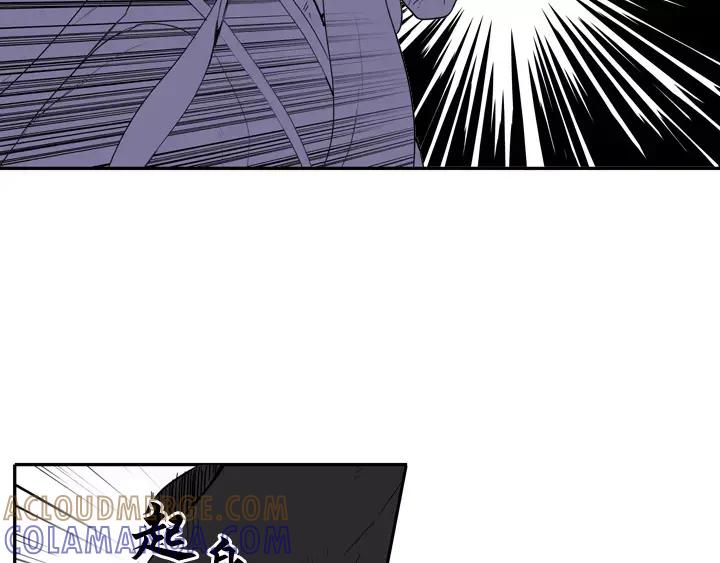 《月夜鸟鸣》第74话 第52页