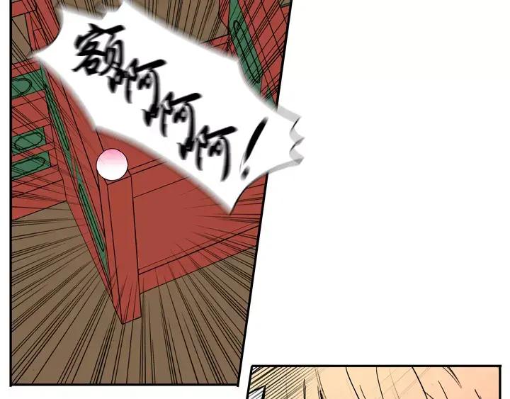 《月夜鸟鸣》第74话 第33页