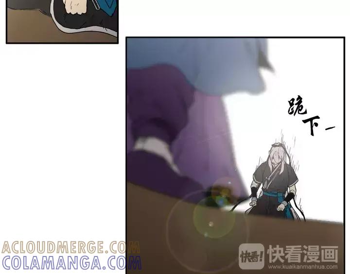 《月夜鸟鸣》第74话 第40页