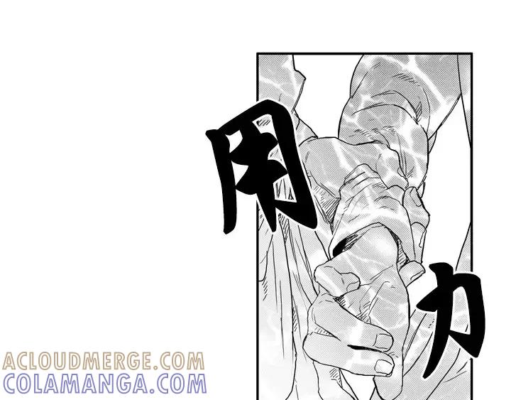 《月夜鸟鸣》第74话 第31页