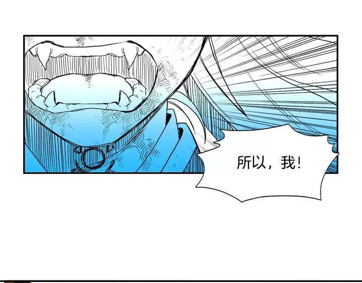 《月夜鸟鸣》第74话 第65页