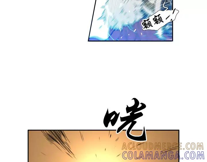 《月夜鸟鸣》第74话 第7页