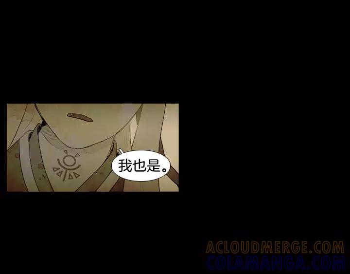 《月夜鸟鸣》第75话 第37页