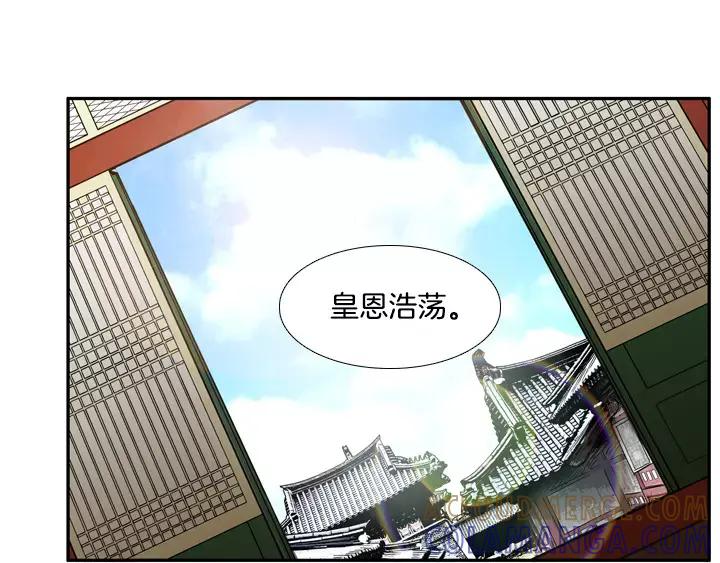 《月夜鸟鸣》第75话 第52页