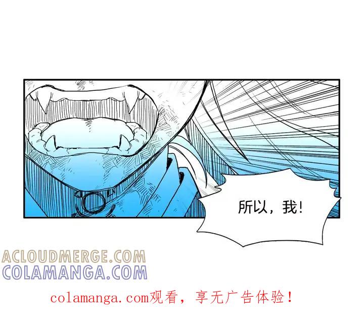 《月夜鸟鸣》第75话 第1页