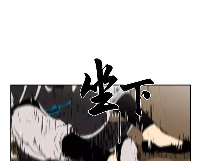《月夜鸟鸣》第75话 第63页