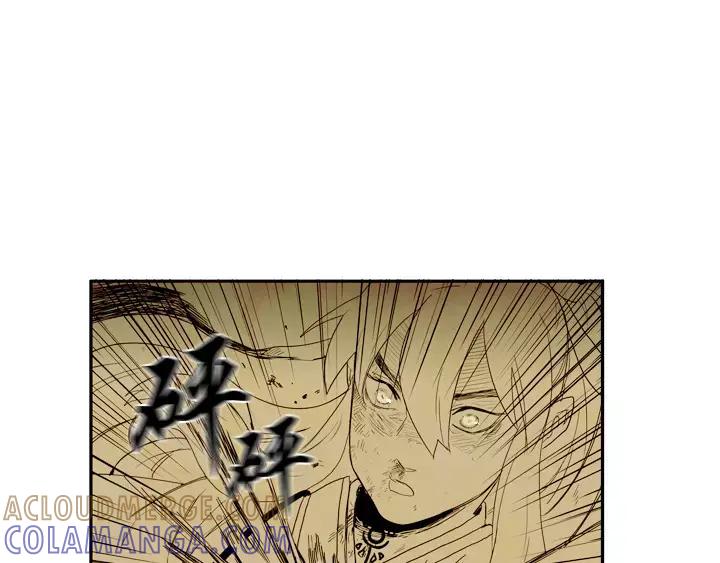 《月夜鸟鸣》第75话 第76页